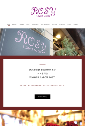 商品紹介 ピンクのバラ Of フラワーサロンrosy